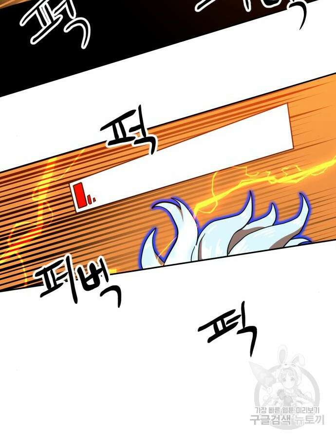 더블클릭 125화 124