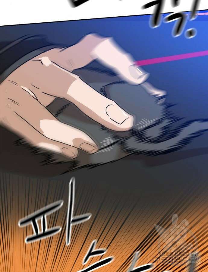 더블클릭 125화 131