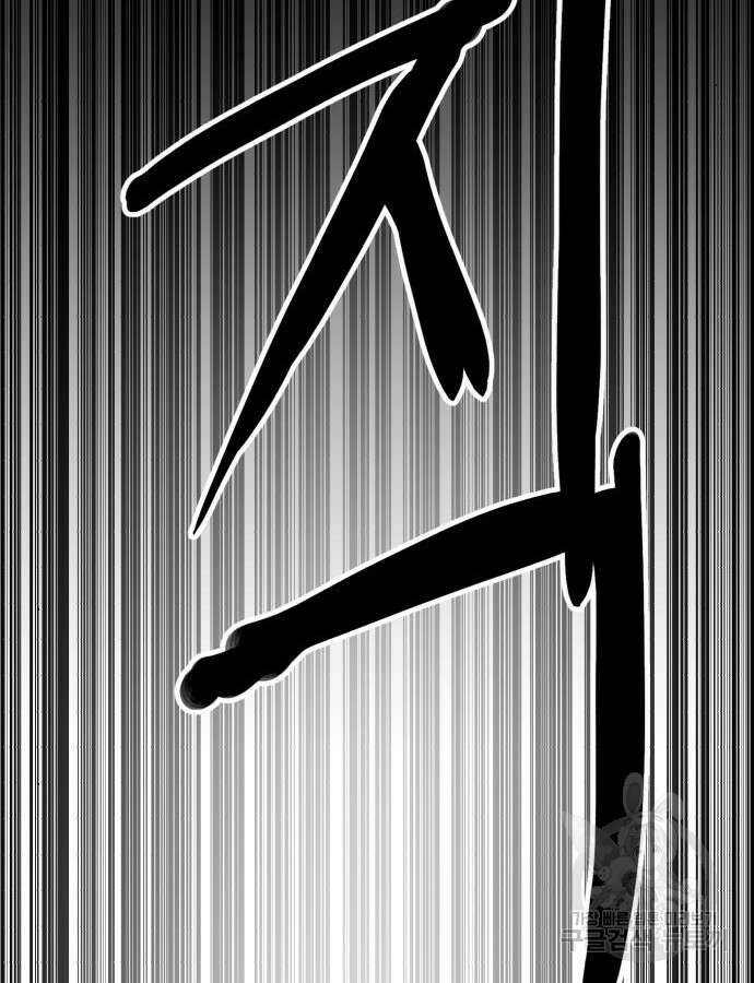 더블클릭 125화 149
