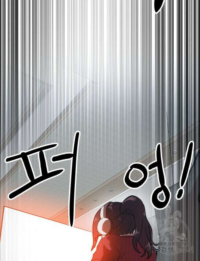 더블클릭 125화 150
