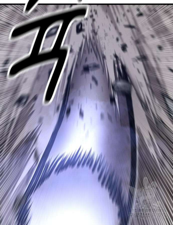 왕신황제 23화 5