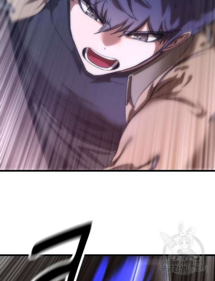 왕신황제 23화 12