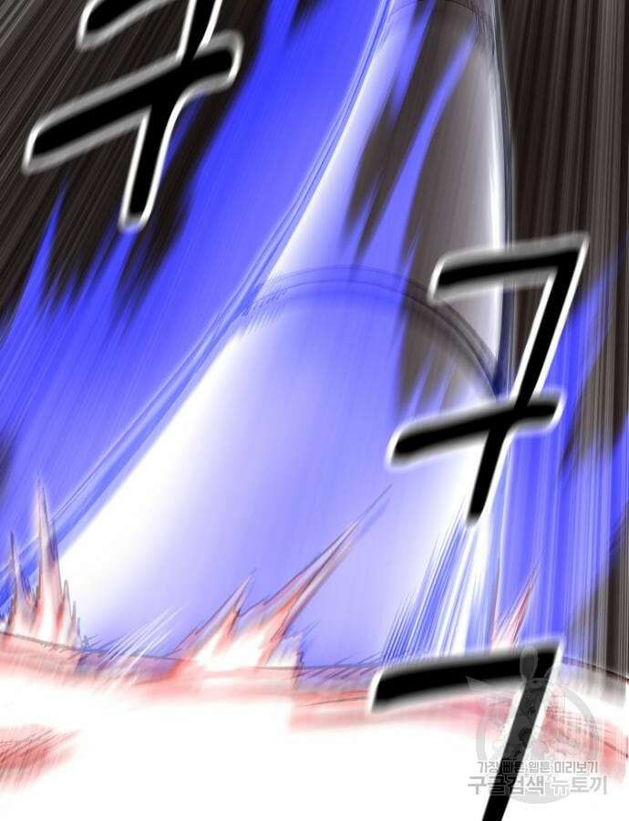 왕신황제 23화 13