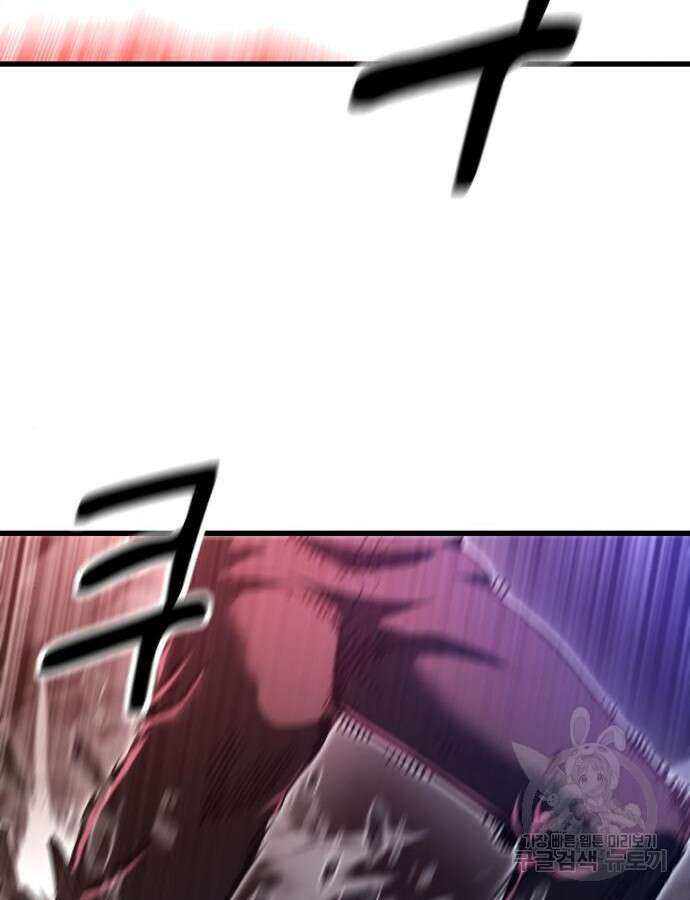 왕신황제 23화 14