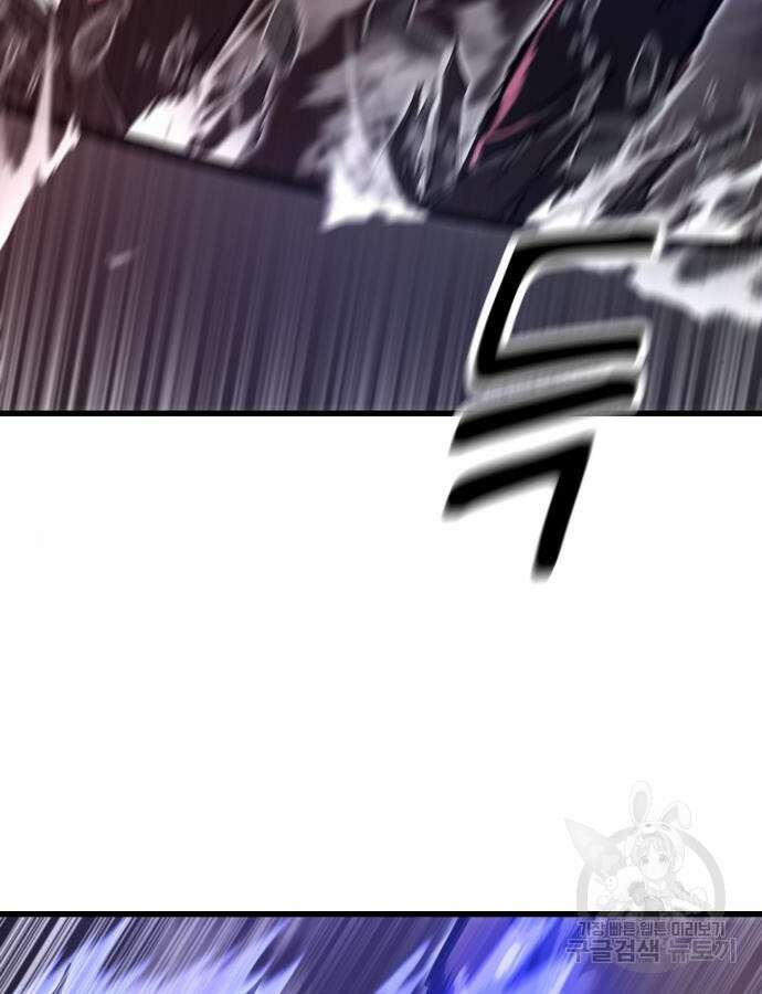 왕신황제 23화 15