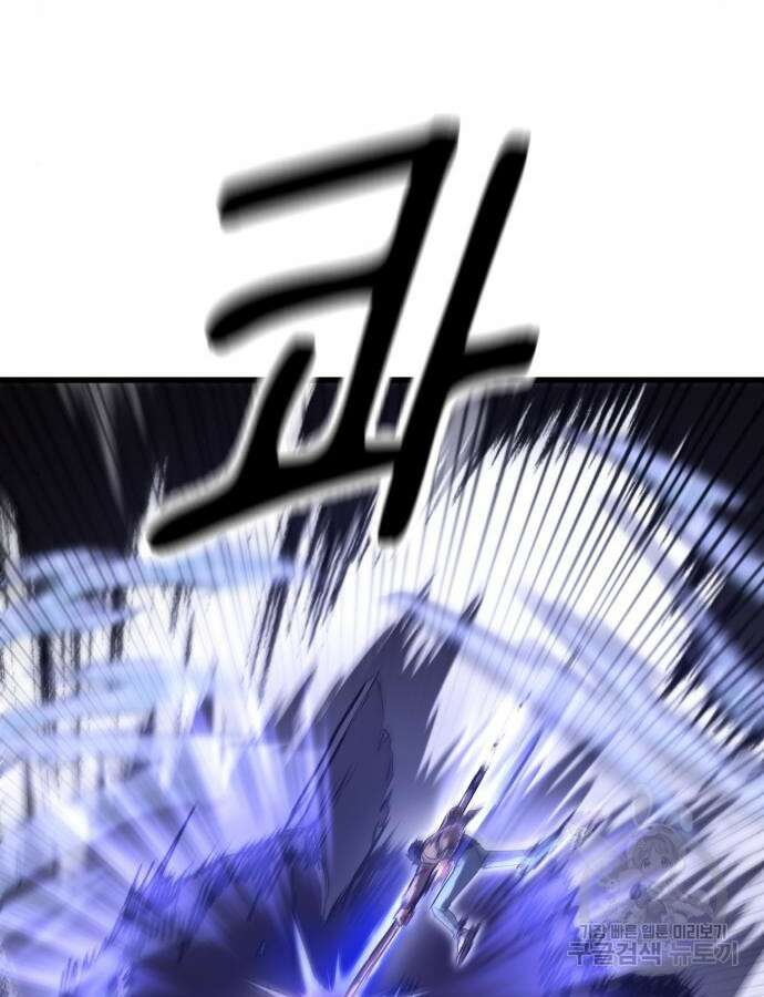 왕신황제 23화 17