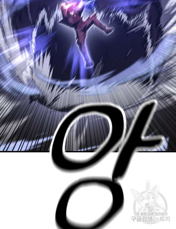 왕신황제 23화 18