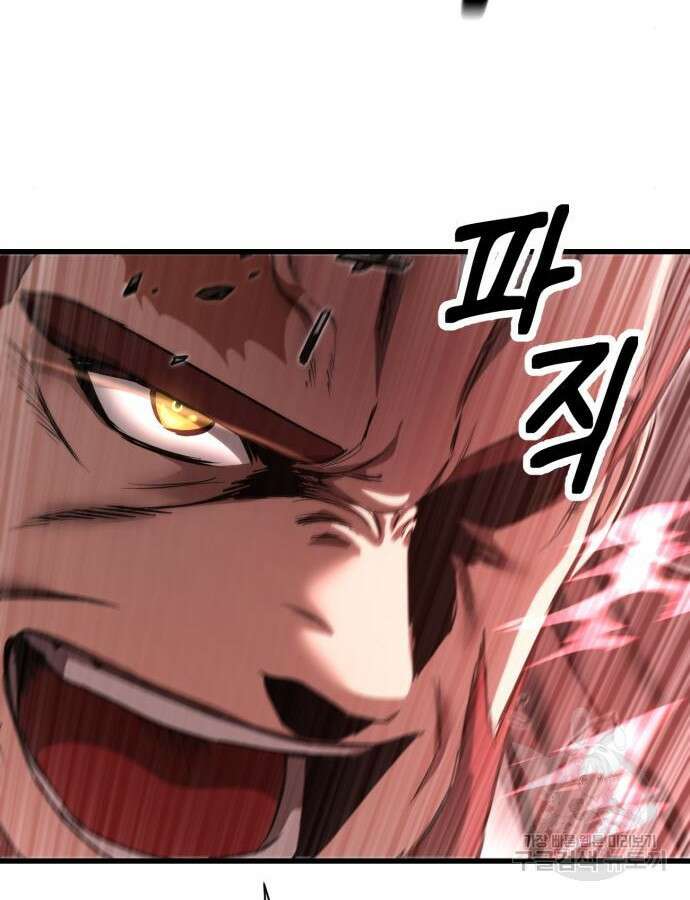 왕신황제 23화 22