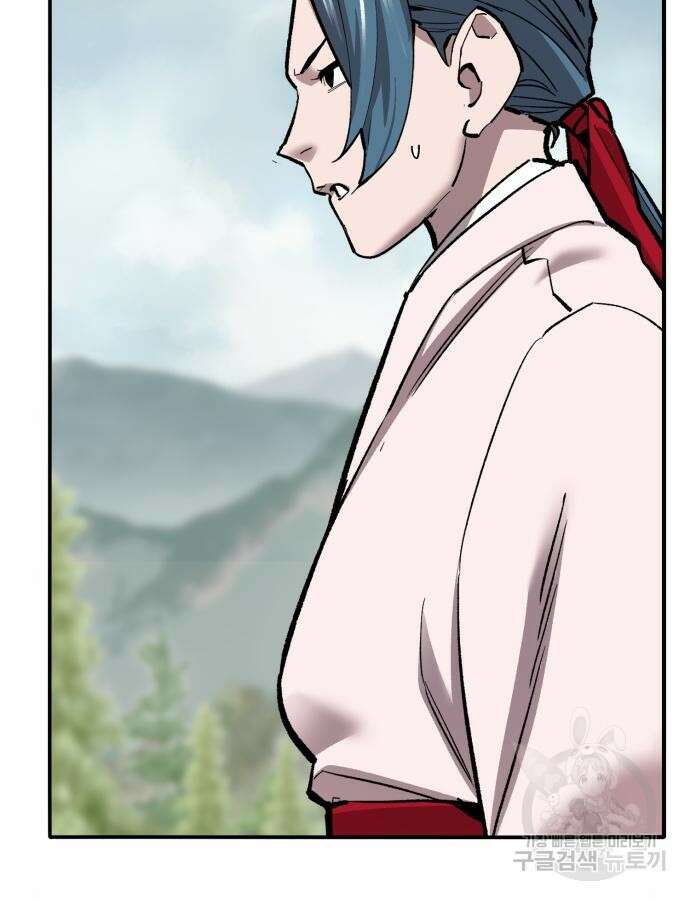 만렙돌파 2부 46화 59