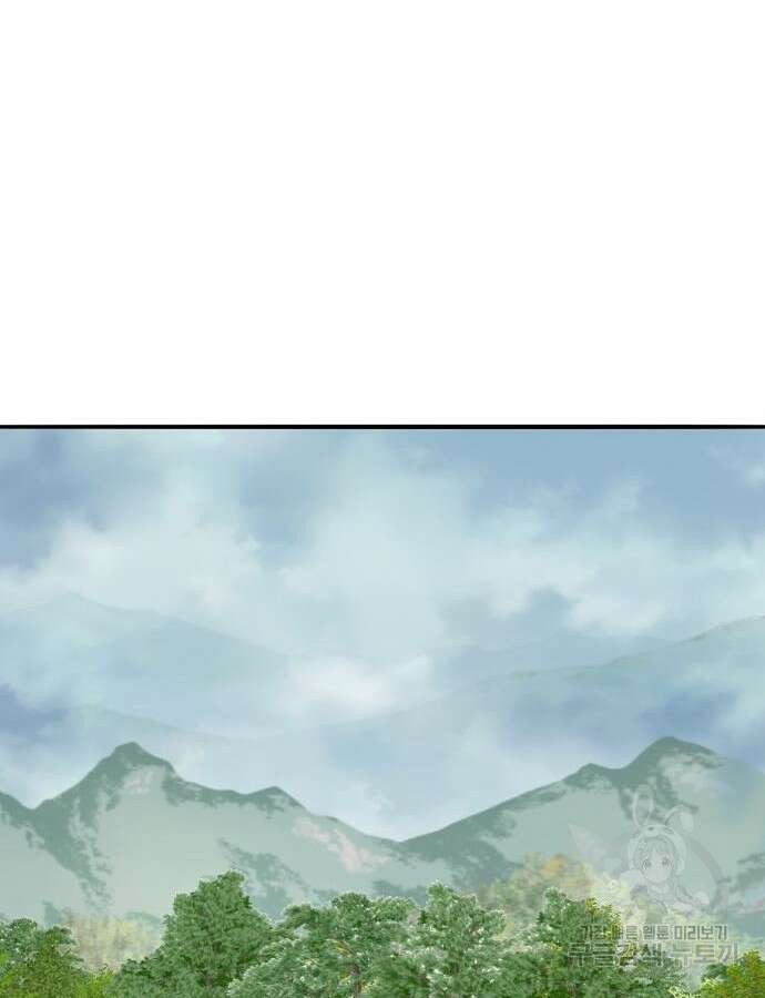 만렙돌파 2부 46화 115
