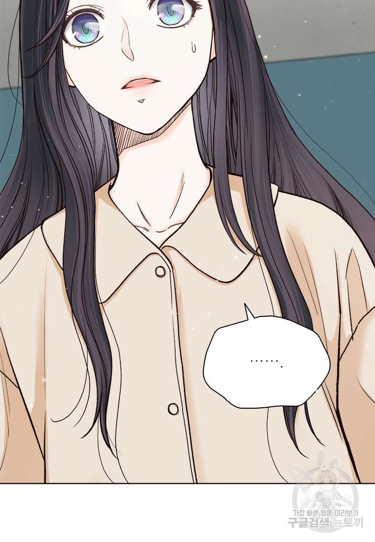 상사에게 저지른 나쁜 짓 12화 3