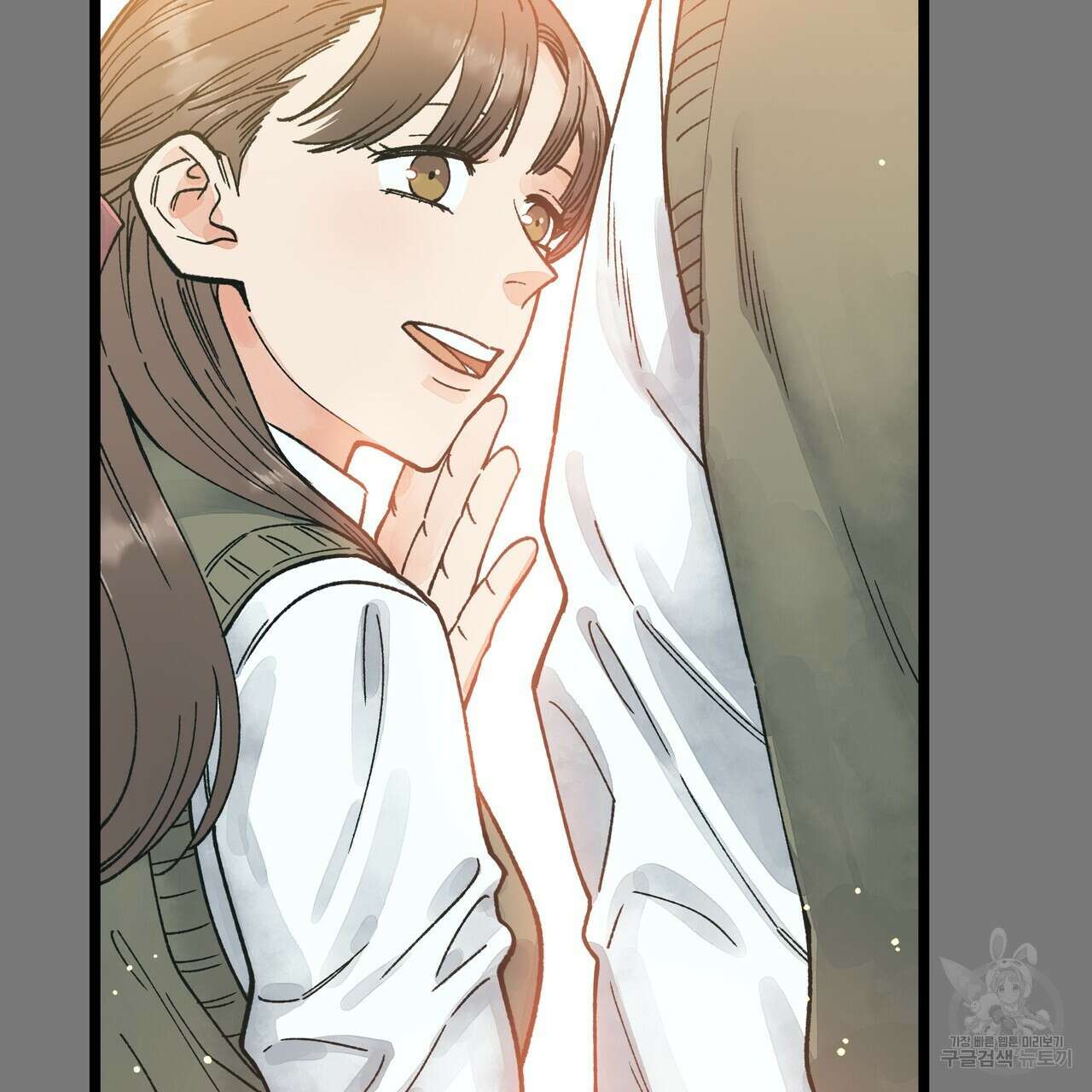 자유낙하 2화 13