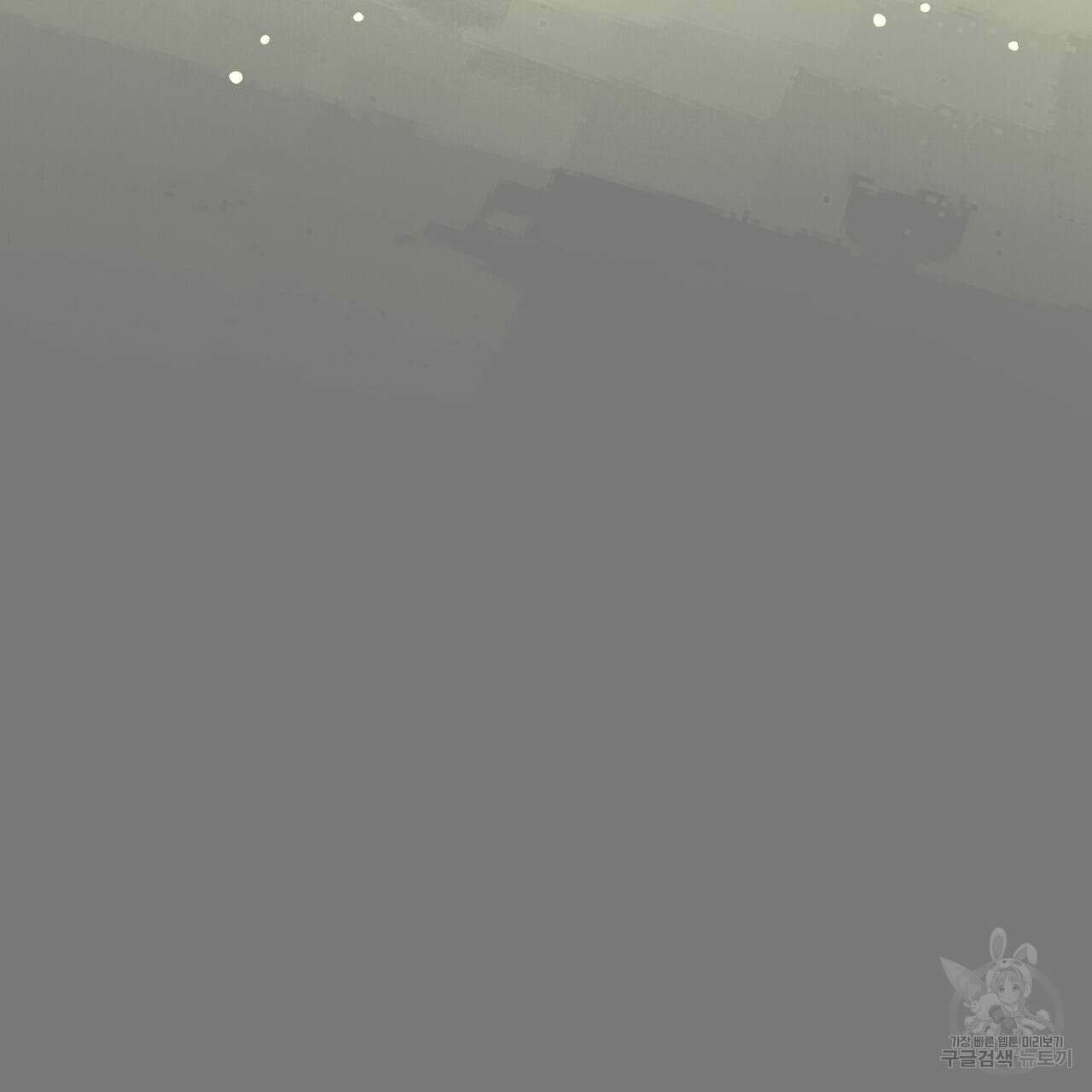 자유낙하 2화 25