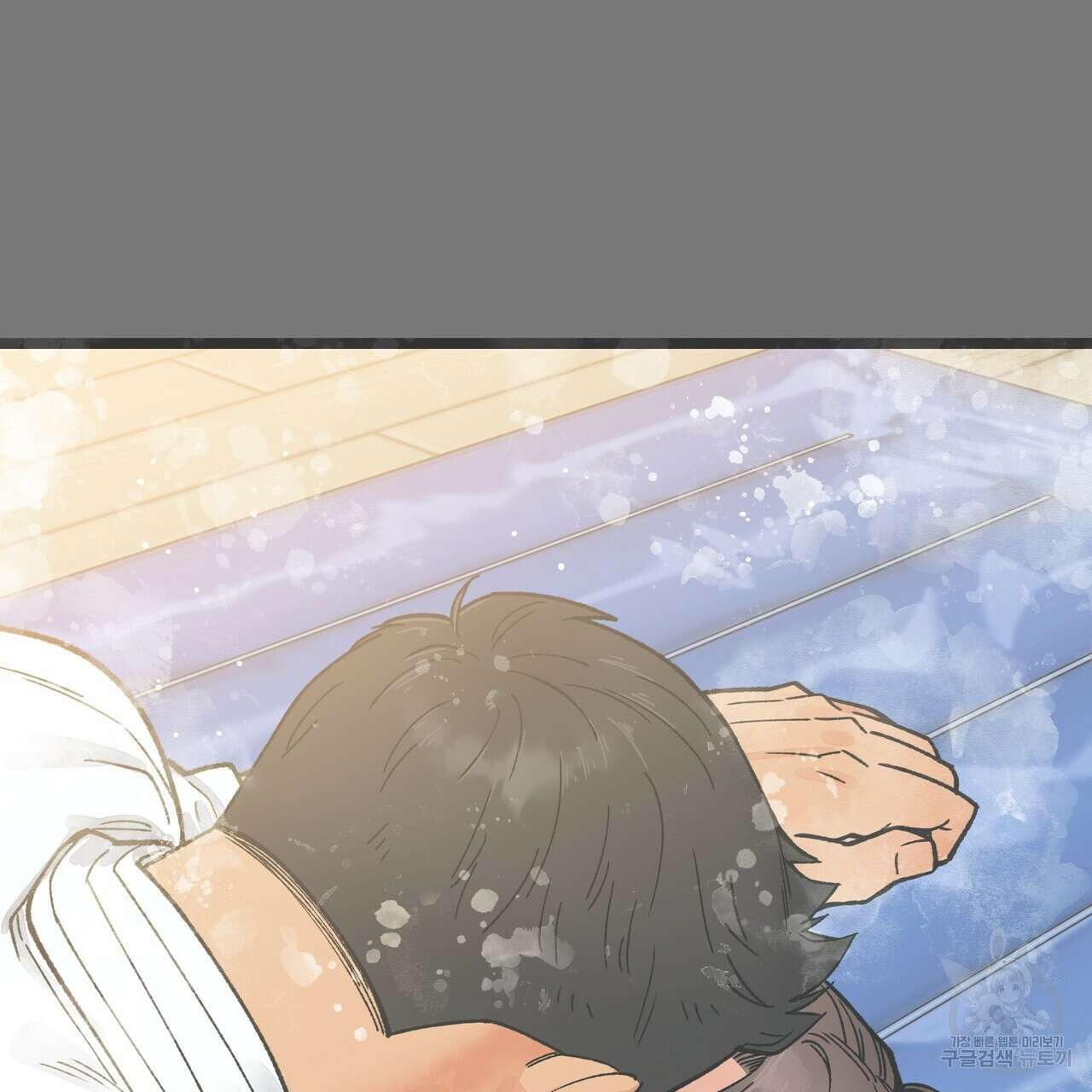 자유낙하 2화 27