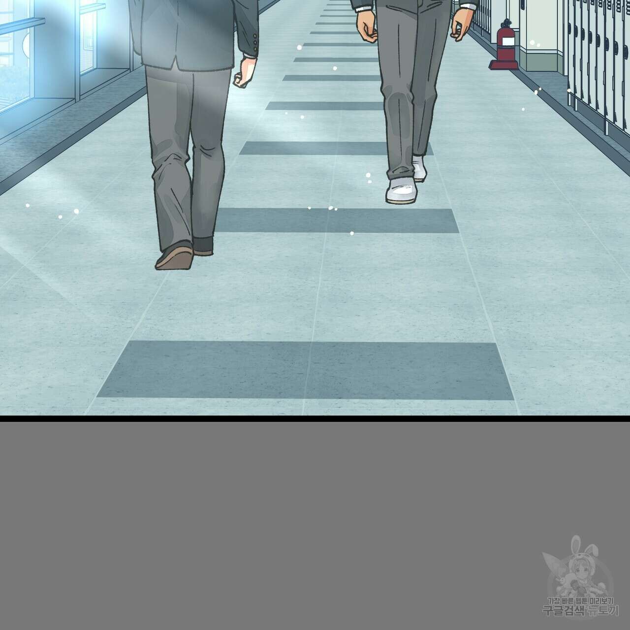 자유낙하 2화 40