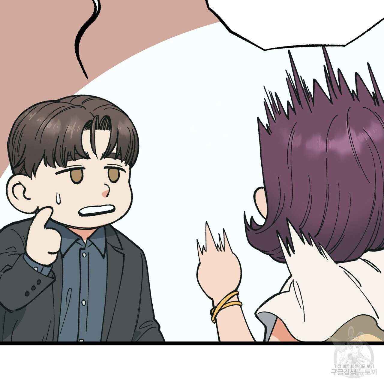 자유낙하 2화 62