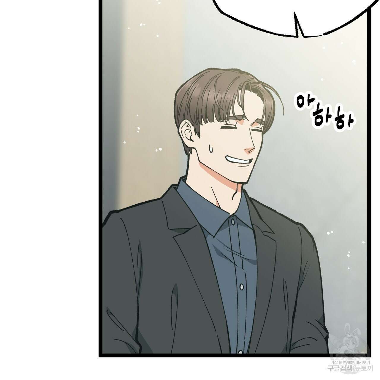 자유낙하 2화 64