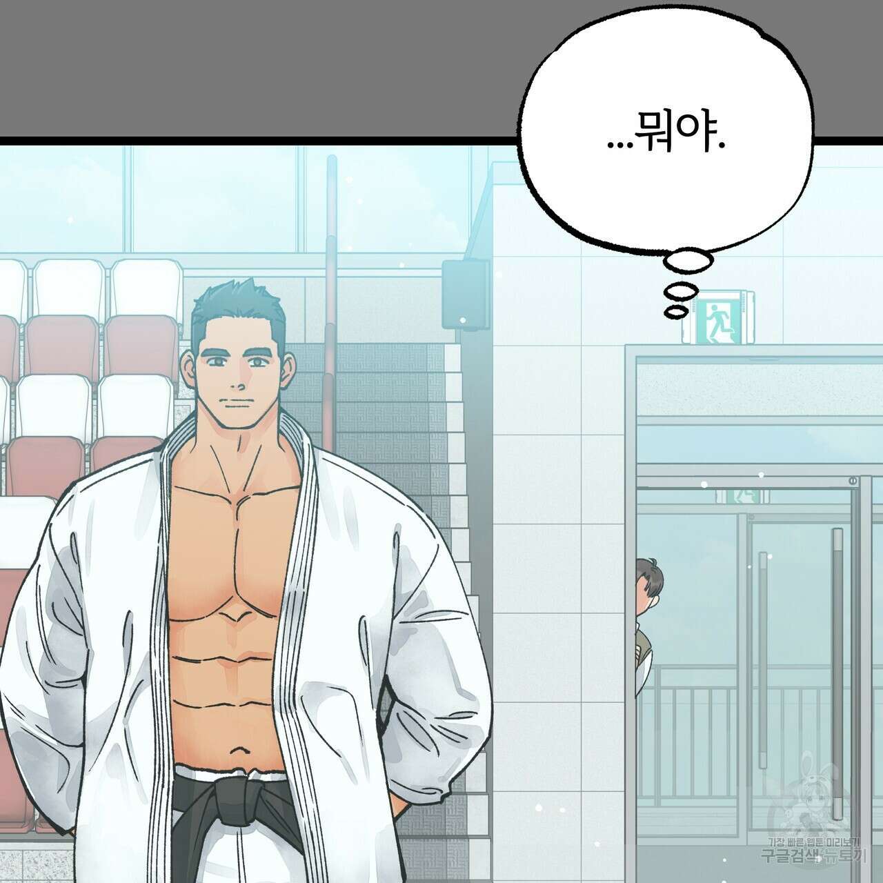 자유낙하 2화 74