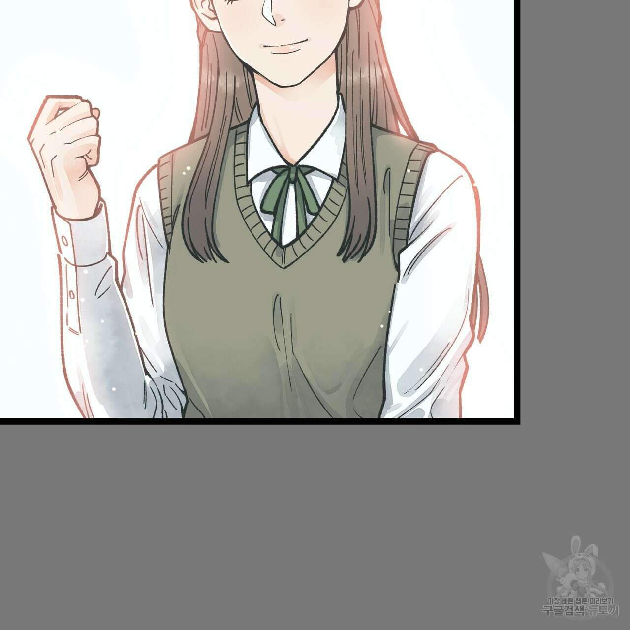 자유낙하 2화 81