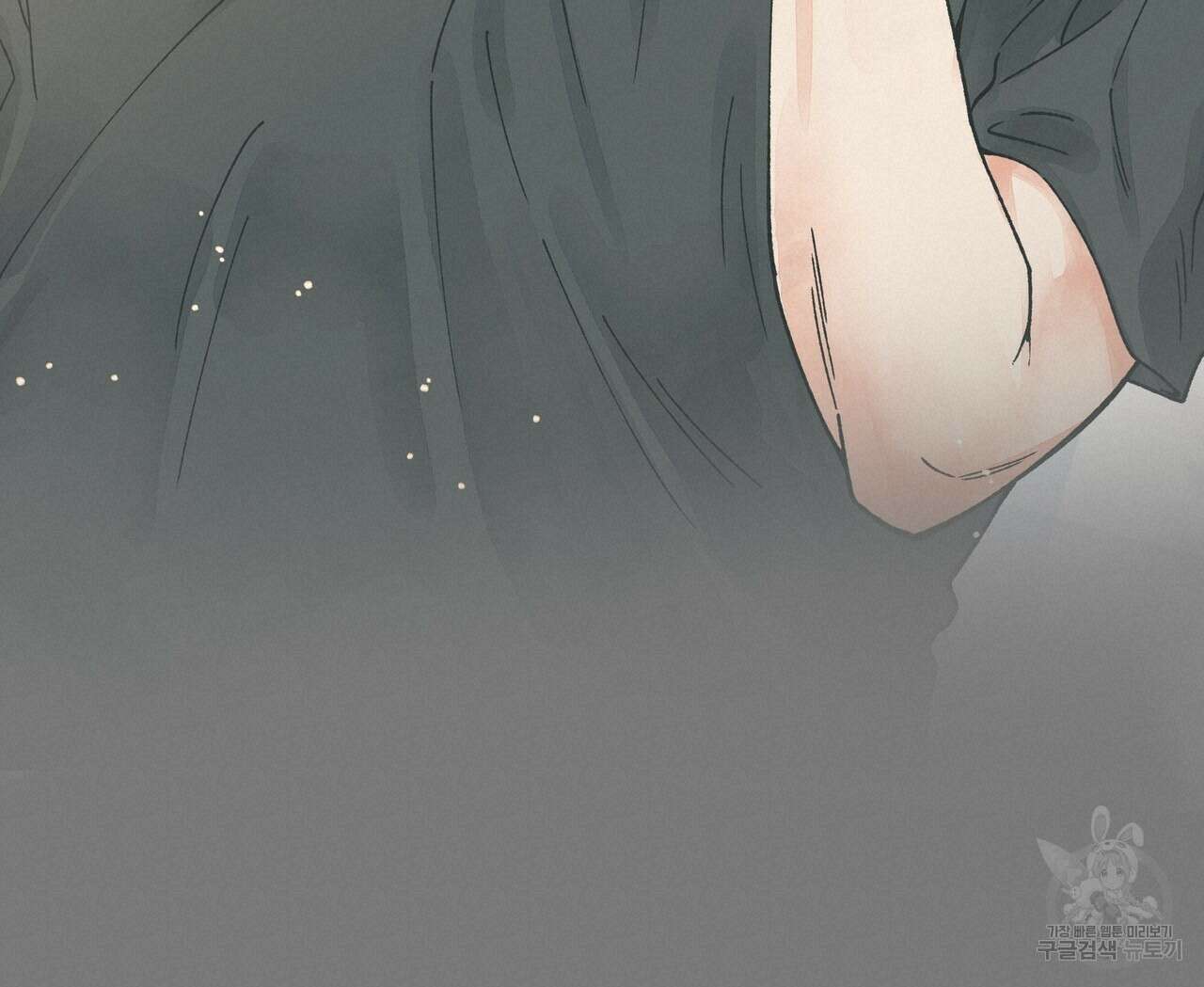 자유낙하 2화 99