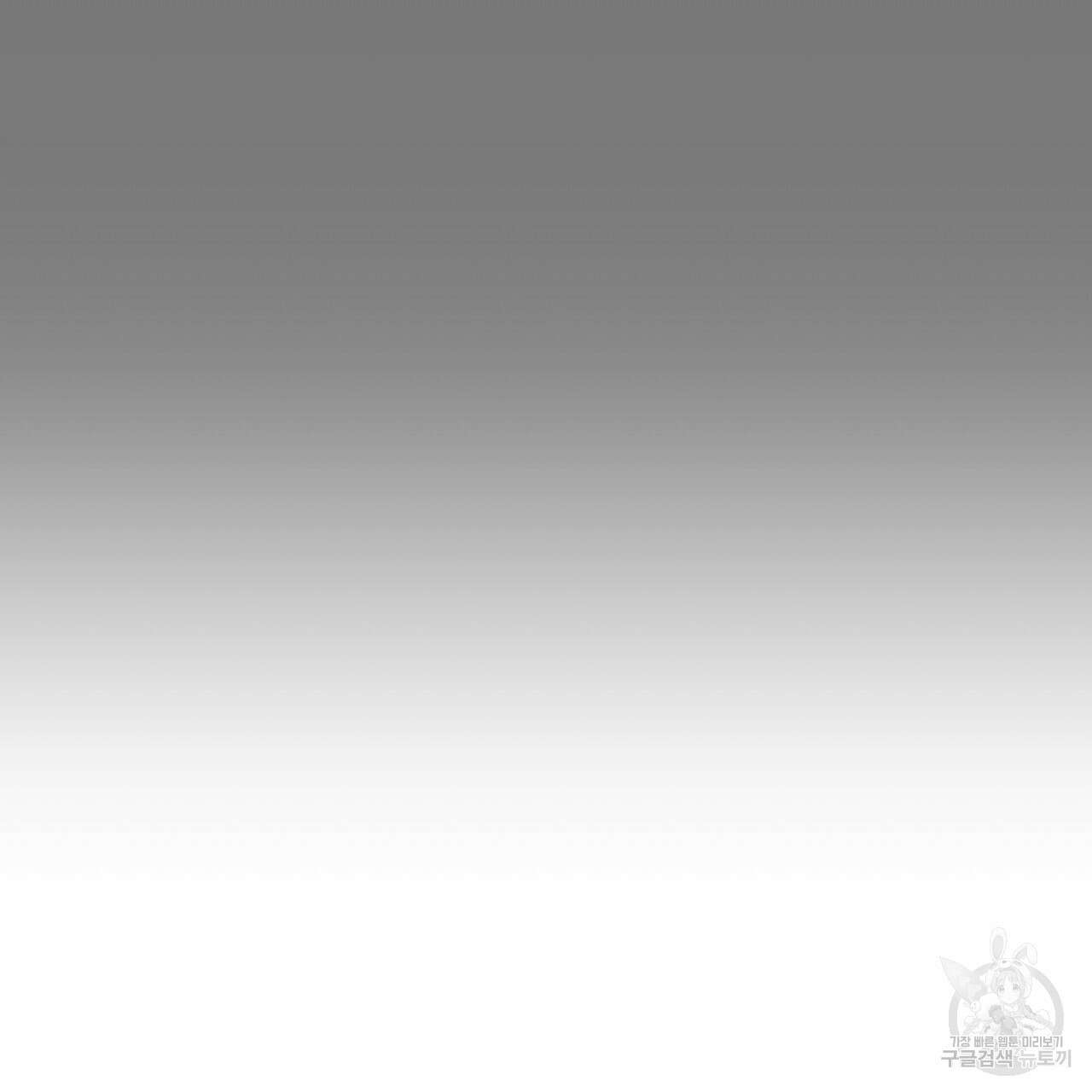 자유낙하 2화 100