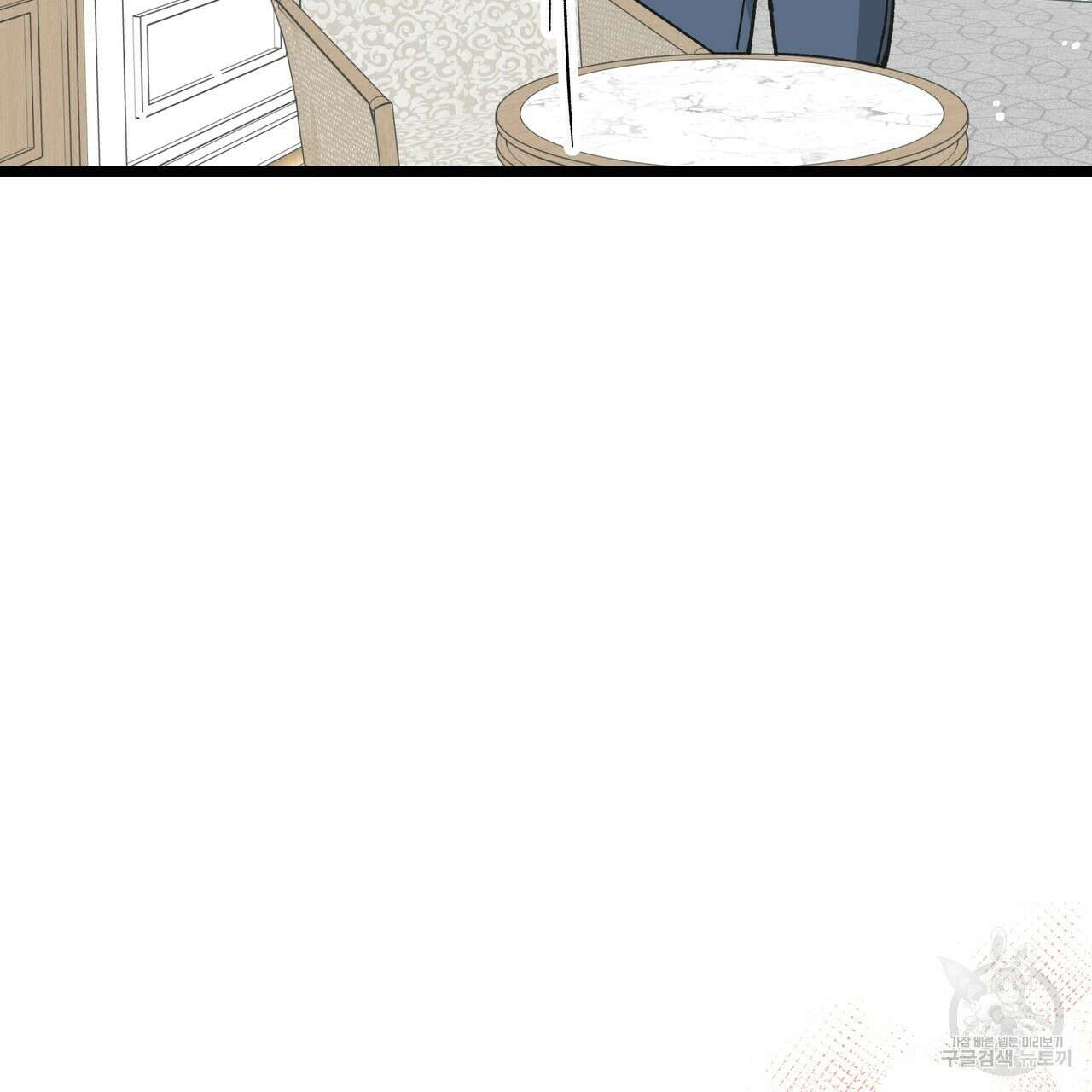 자유낙하 2화 115