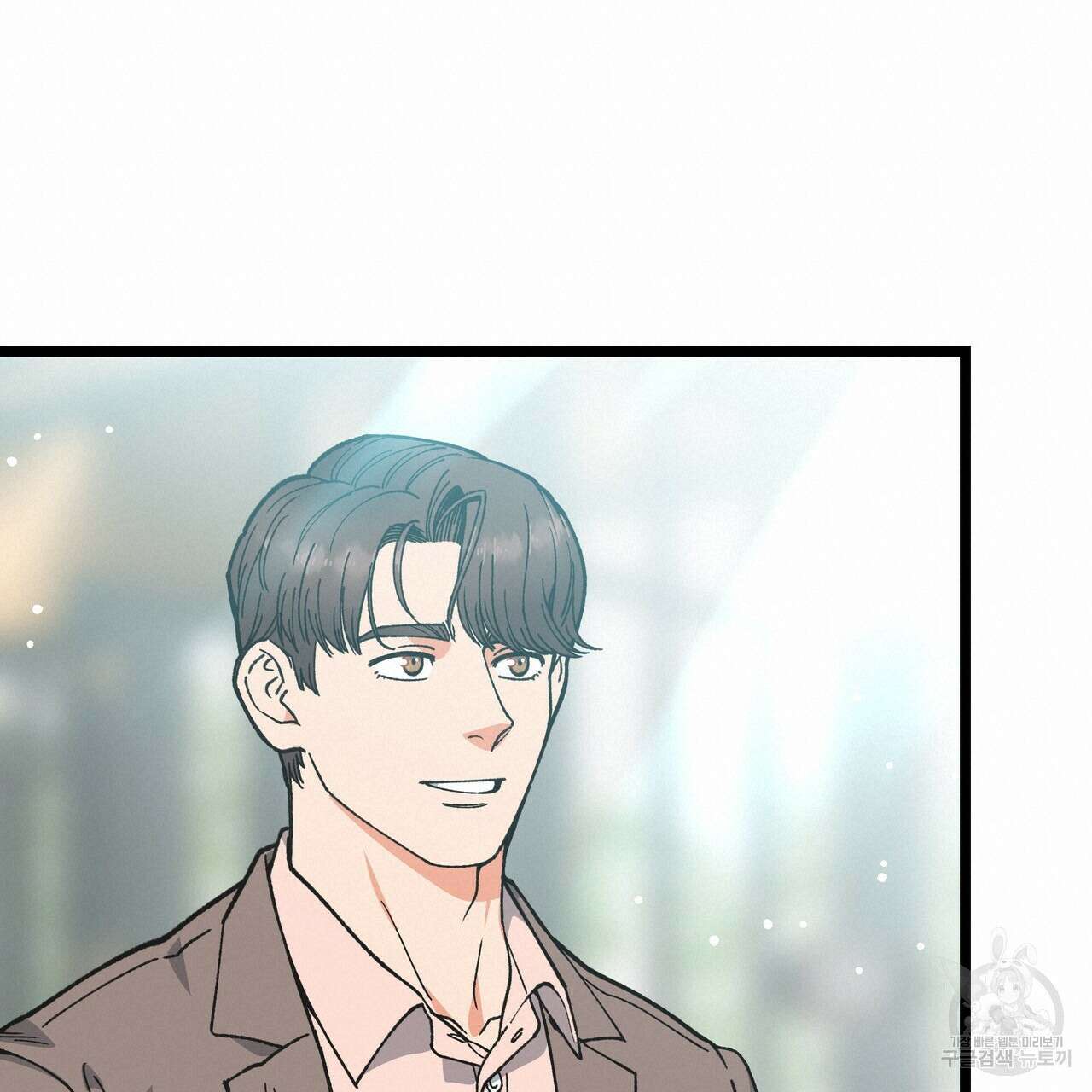 자유낙하 2화 119
