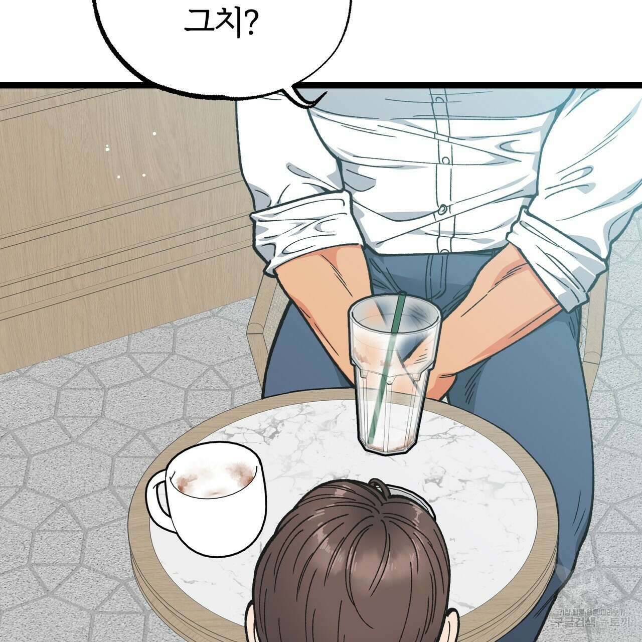 자유낙하 2화 141