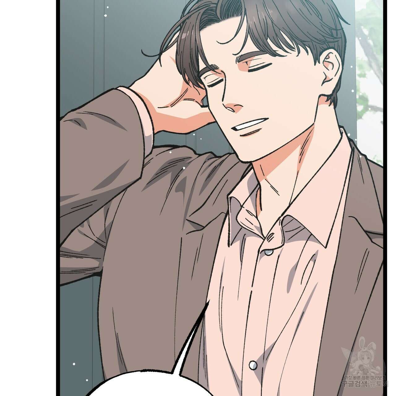 자유낙하 2화 144
