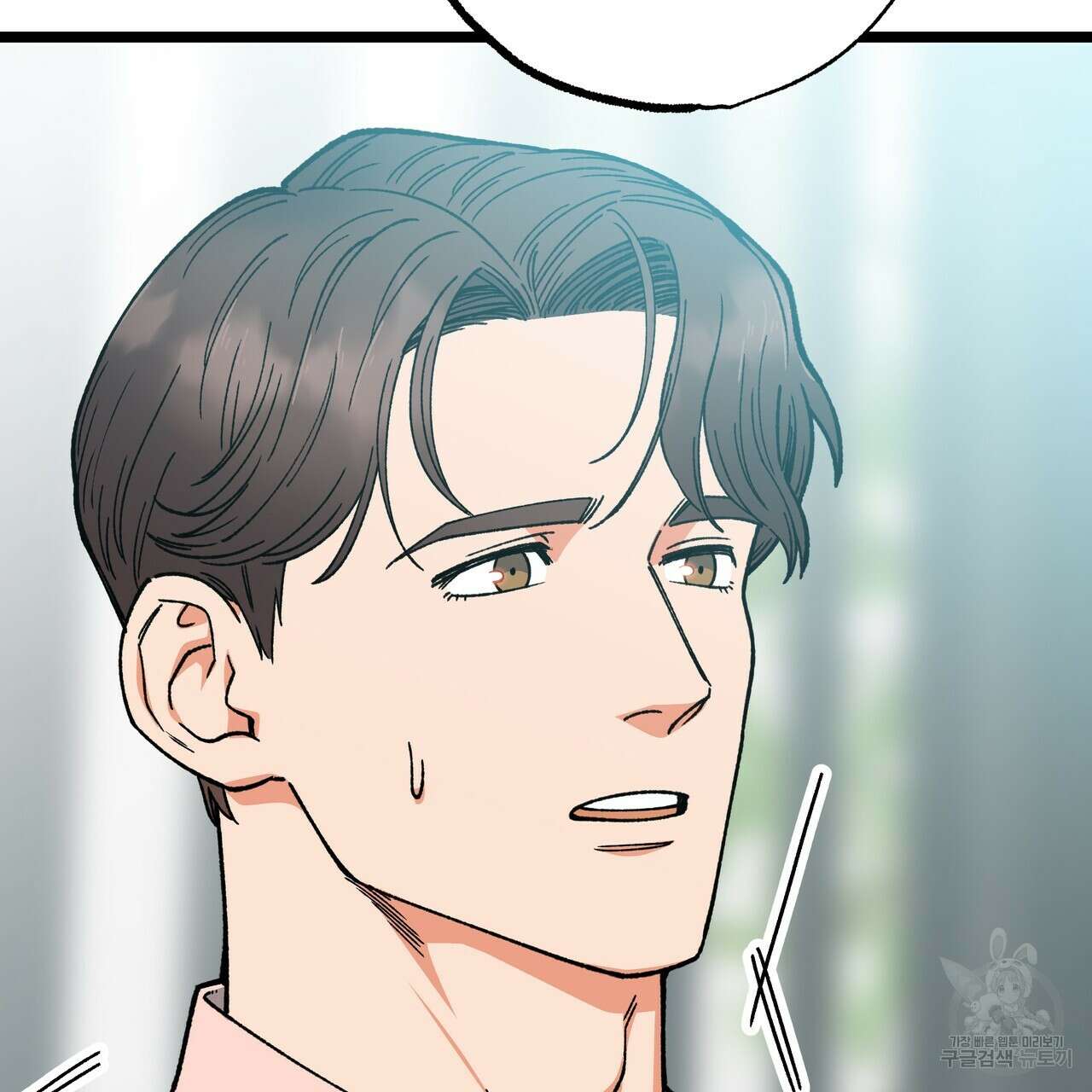 자유낙하 2화 150