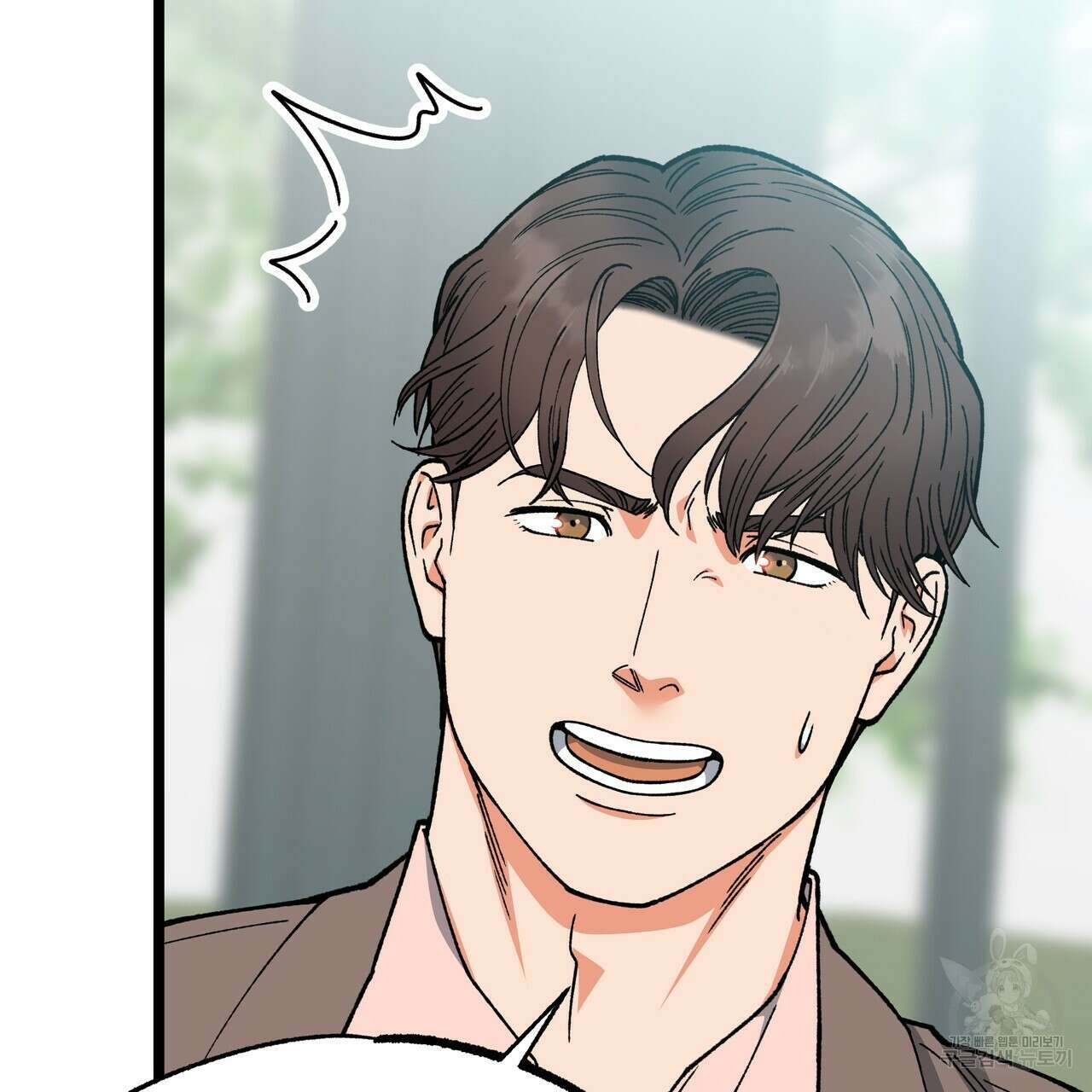 자유낙하 2화 158