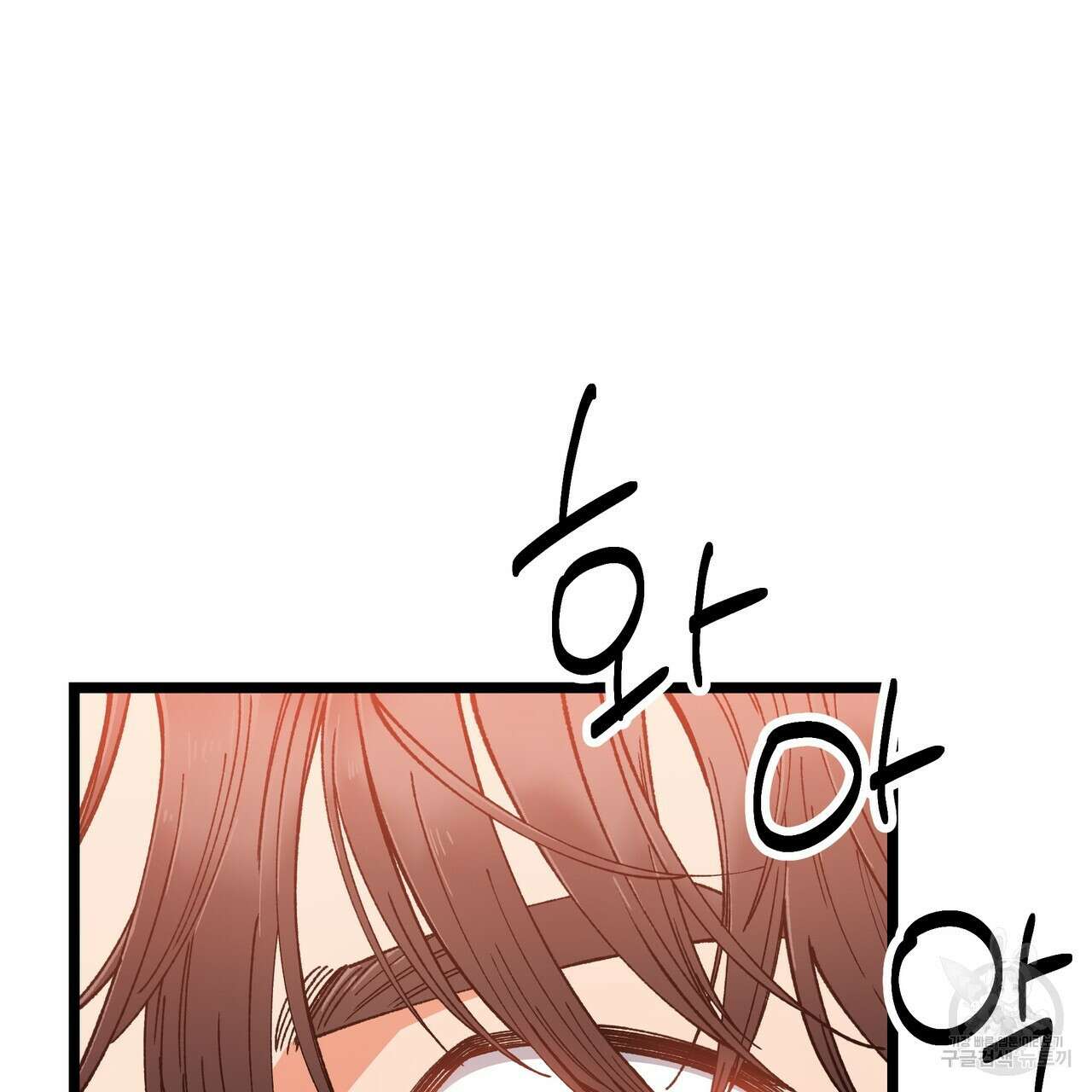 자유낙하 2화 162