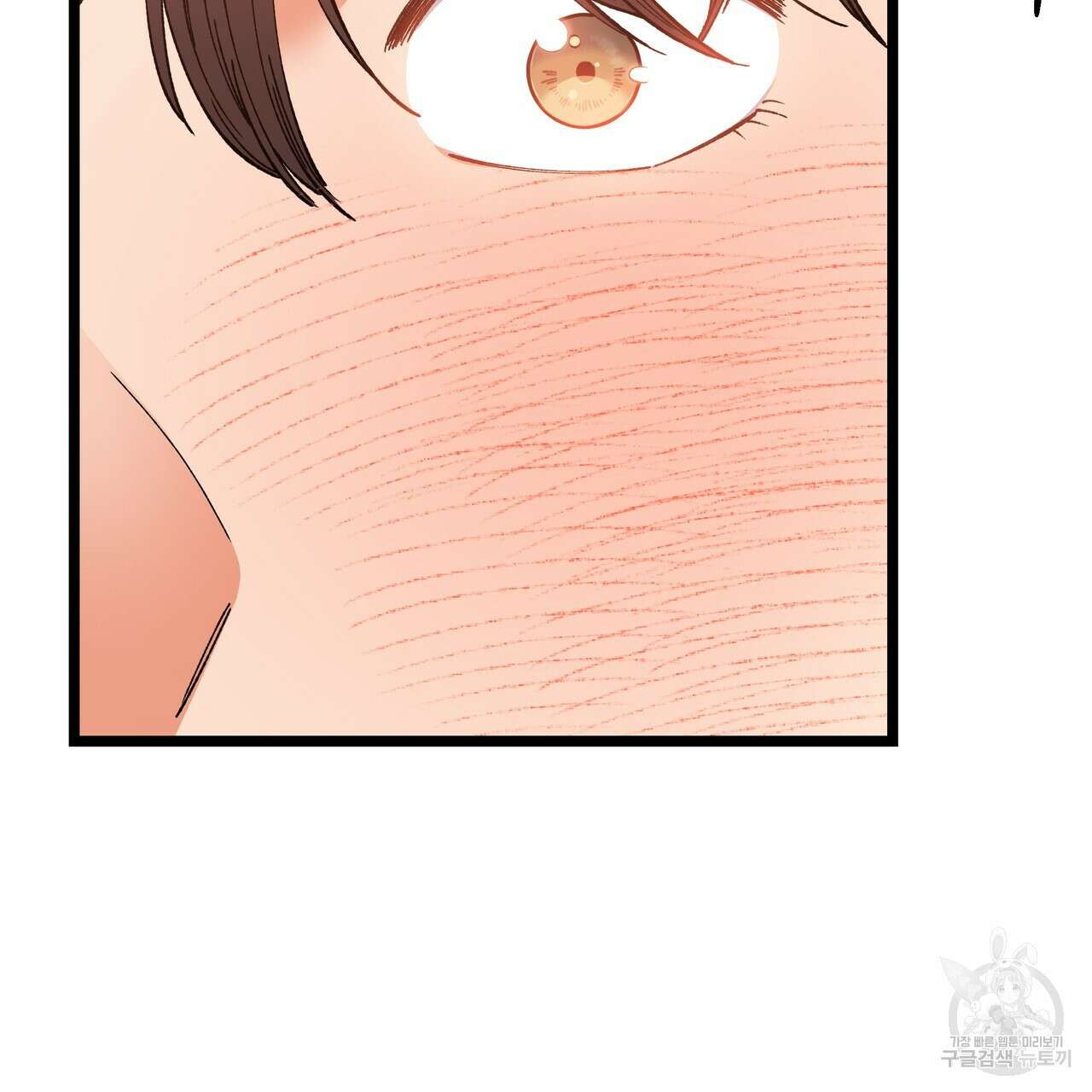 자유낙하 2화 163