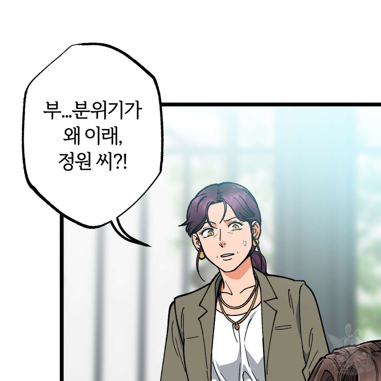 자유낙하 2화 167