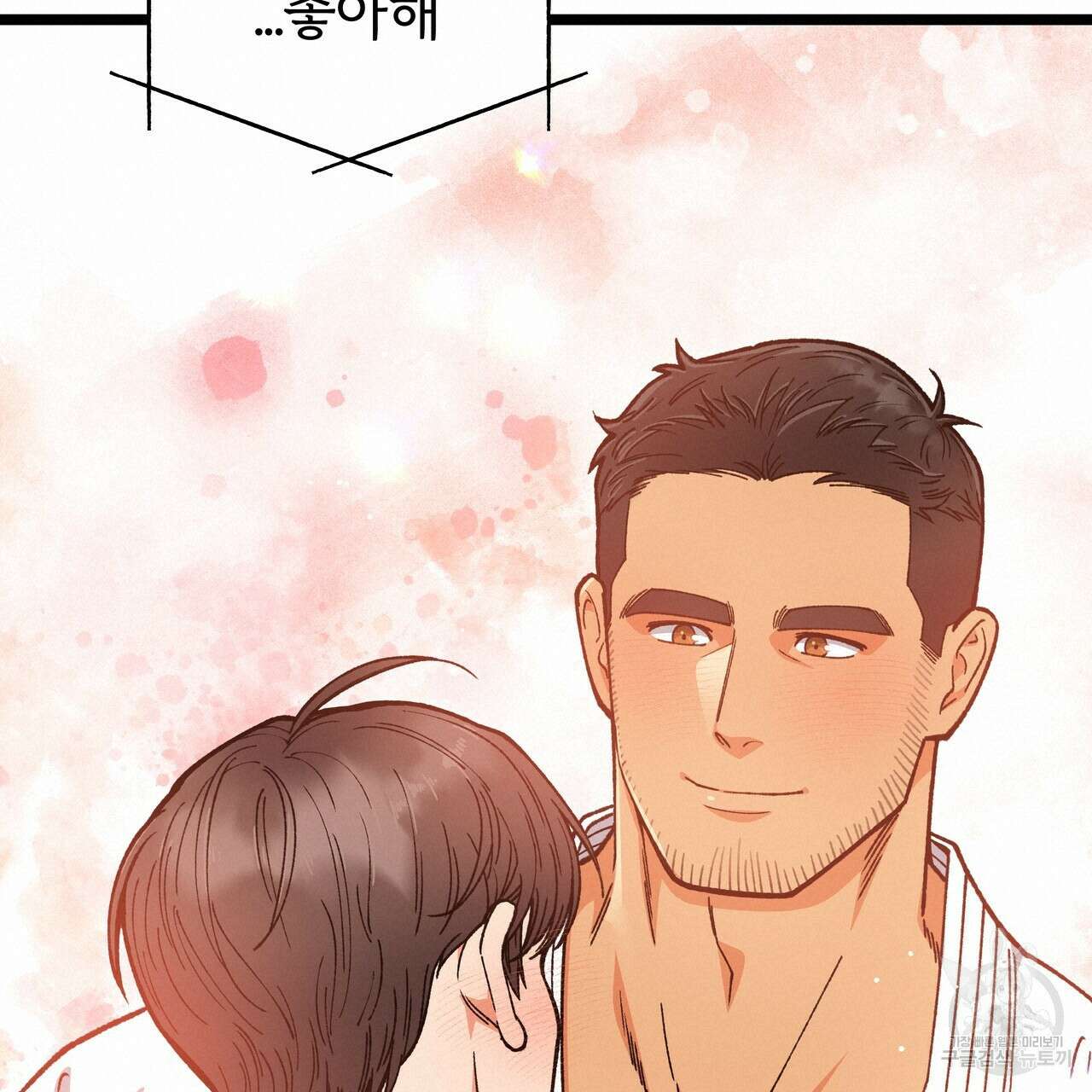자유낙하 2화 179
