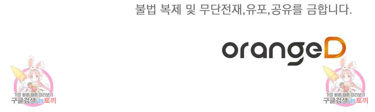 자유낙하 2화 191