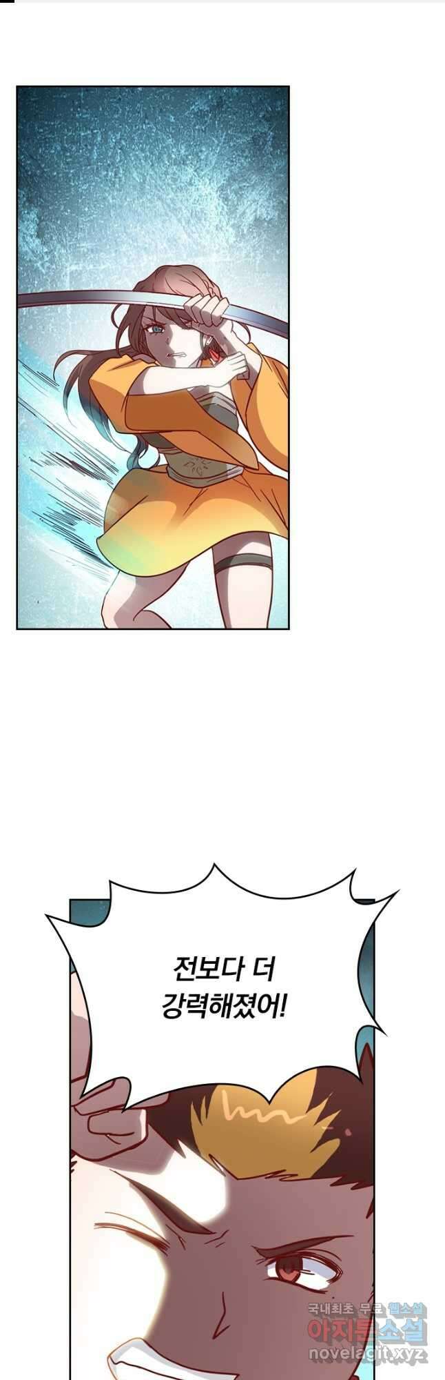 귀신을 쫓는 사나이 222화 1