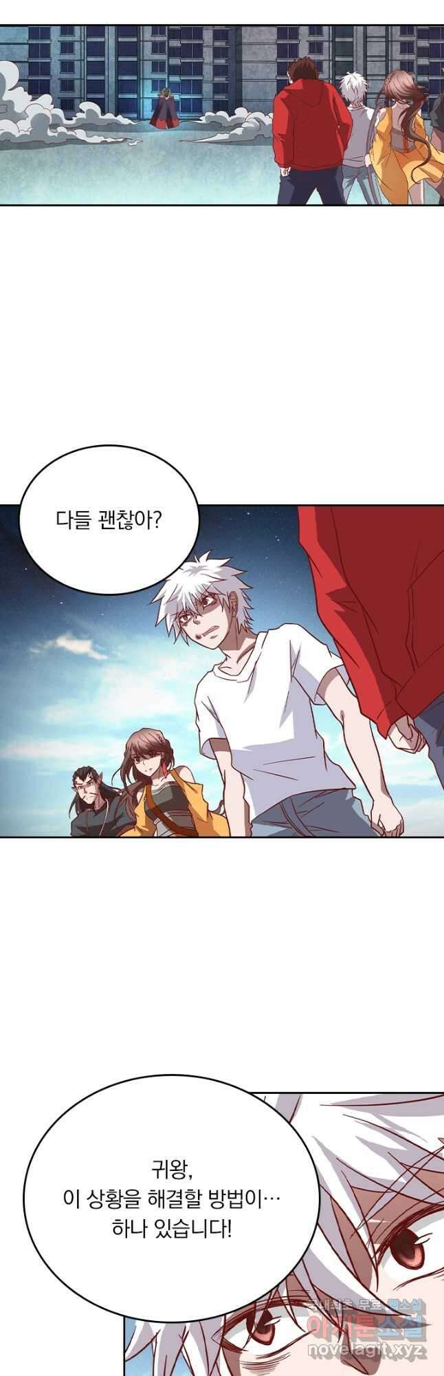귀신을 쫓는 사나이 222화 3