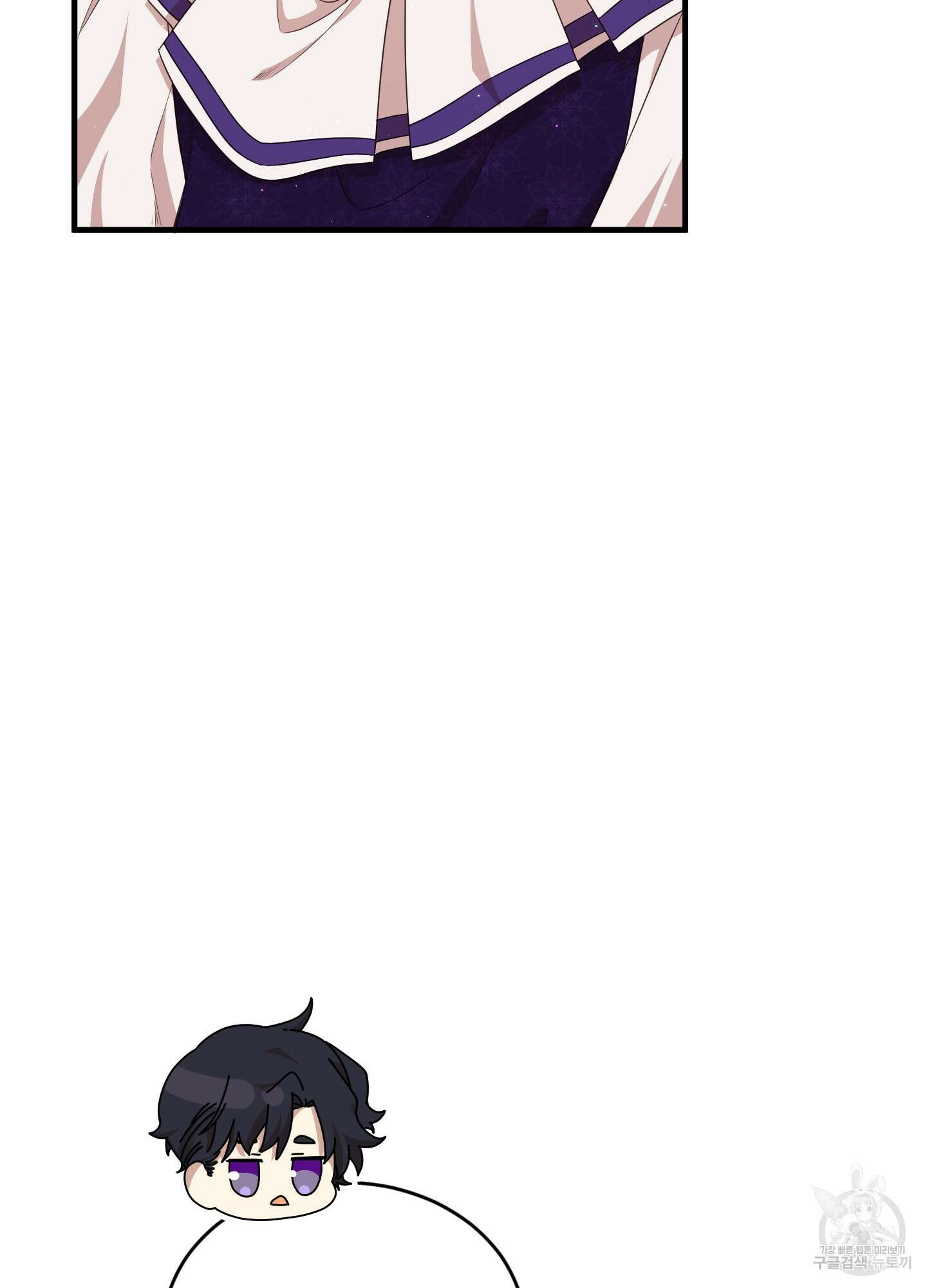 빙의물 여주의 언니입니다만 42화 8