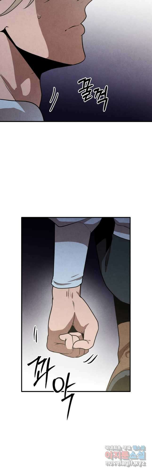 후작가의 역대급 막내아들 92화 26