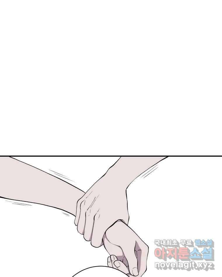 버섯종균작업 48화 1