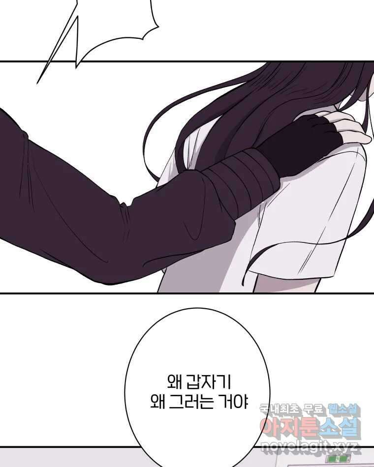 버섯종균작업 48화 5