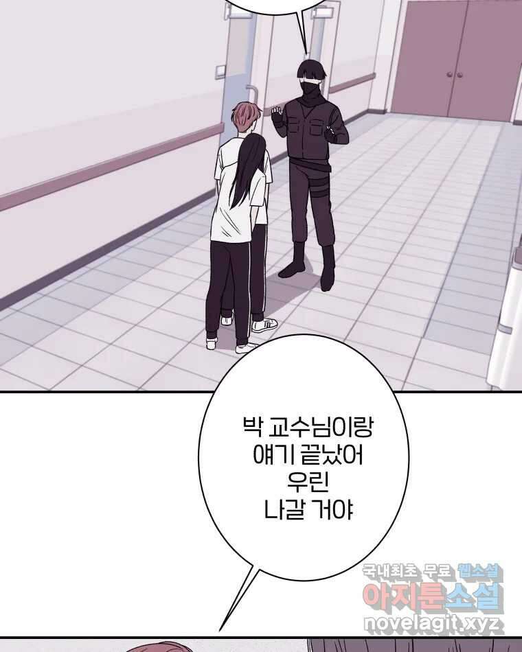 버섯종균작업 48화 6
