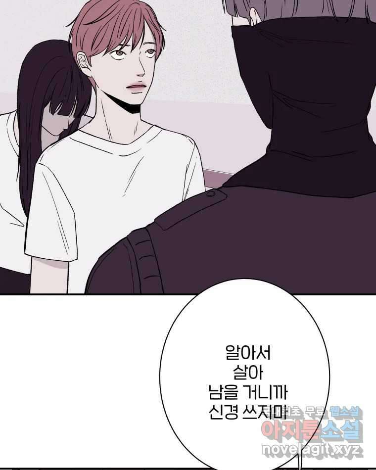 버섯종균작업 48화 7