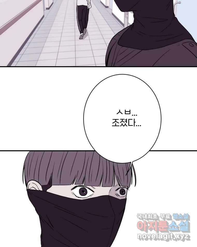 버섯종균작업 48화 14