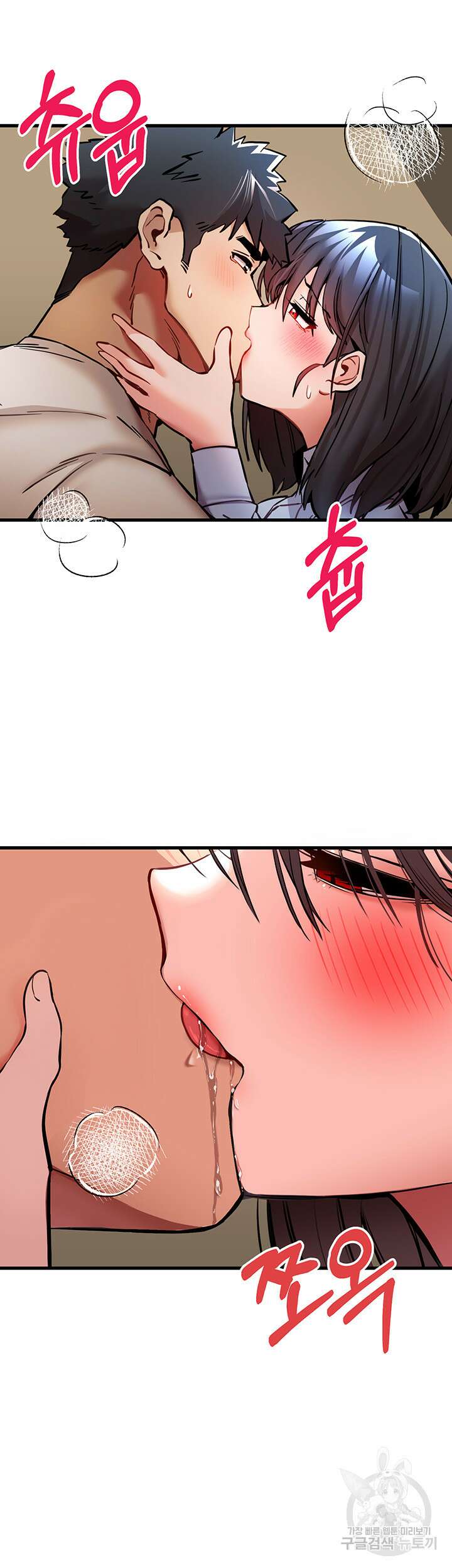 모르는 여자랑 하라고요? 30화 2