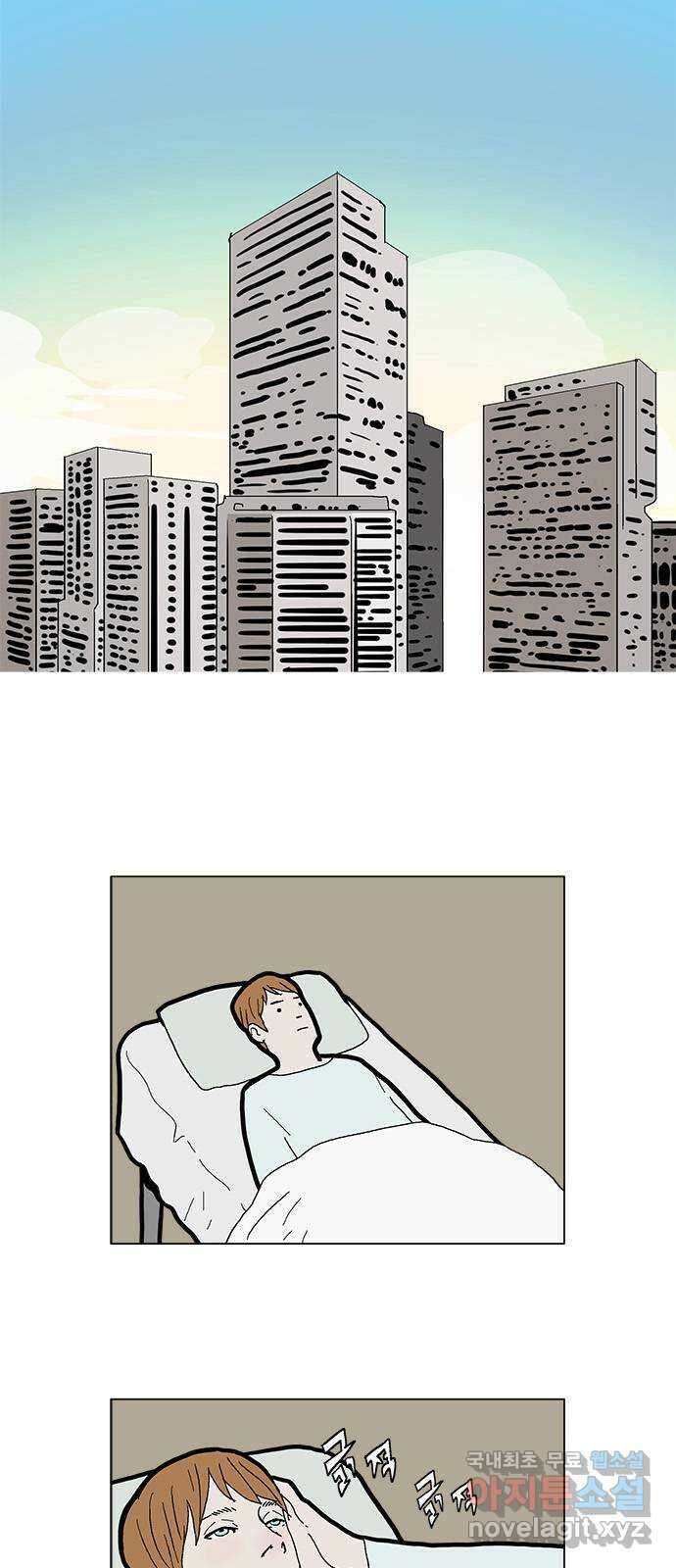 엘프 34화 5