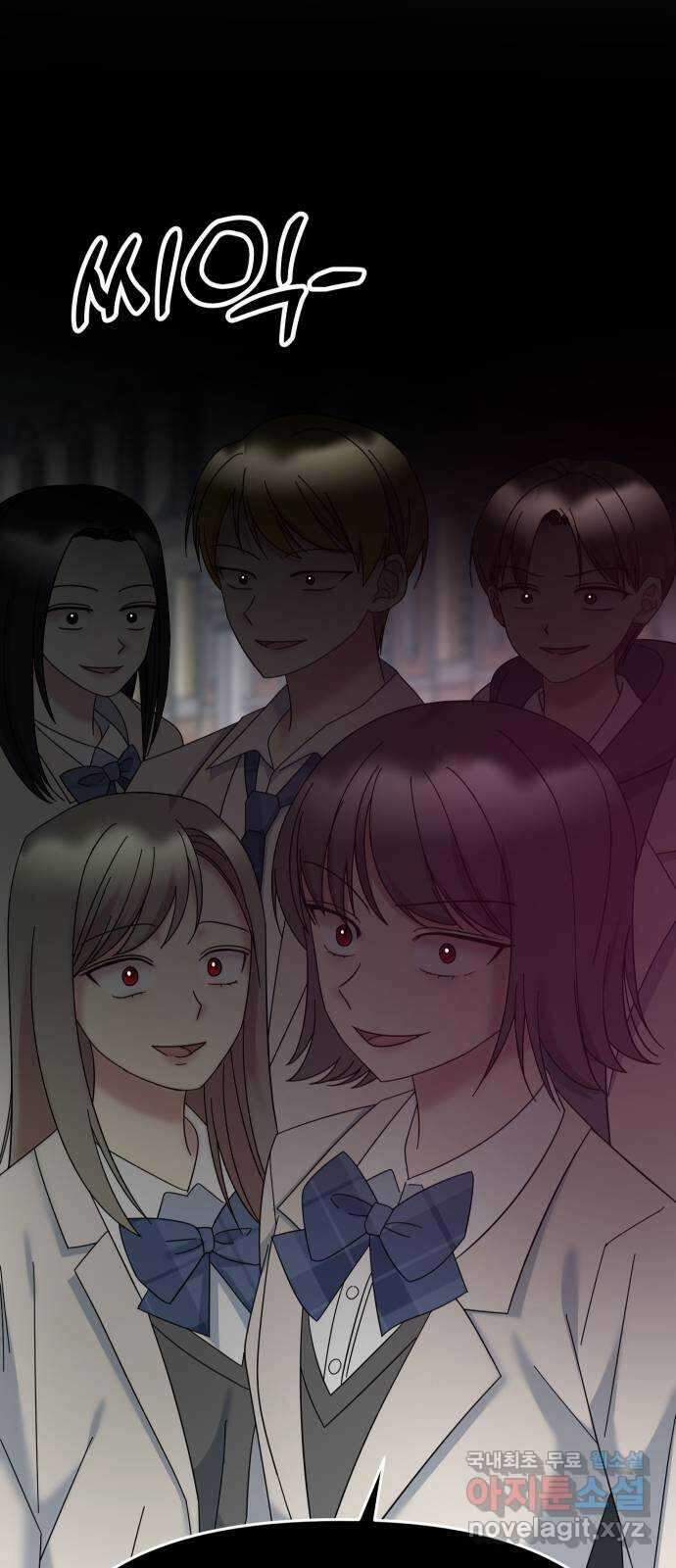집사, 주세요! 57화. 천하다의 눈물 5