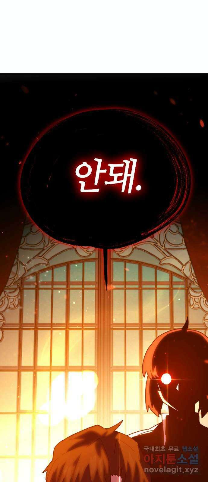 두 번째 삶은 힐링라이프? 2화. 마법사의 꿈! 70