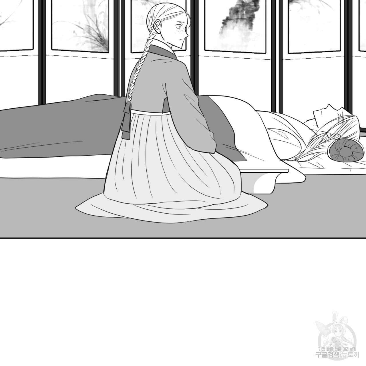 머리 검은 짐승 86화 11